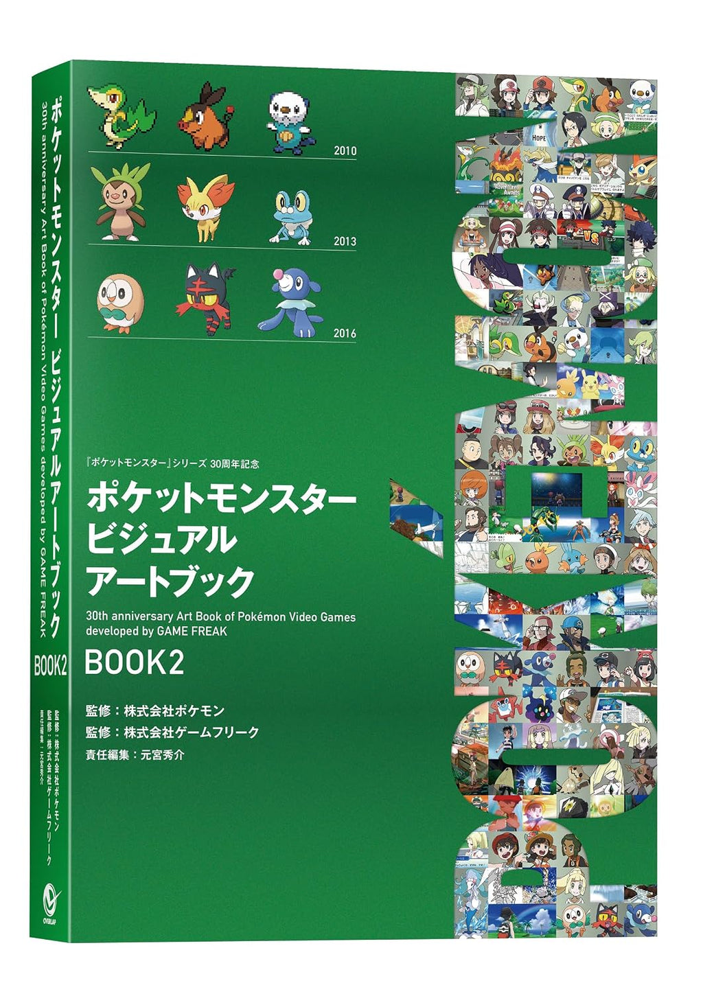[Special Bundle] Pokemon - Visual Art Book 30th Anniversary Book 1 + Book 2 + Book 3 [Pre-Order Dec 18, 2026]