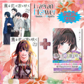 [Special Bundle] The Fragrant Flower Blooms with Dignity - Fragrant Flowers Bloom with Dignity: A Postcard Book of All 47 Prefectures + Comic Vol. 22 & 23