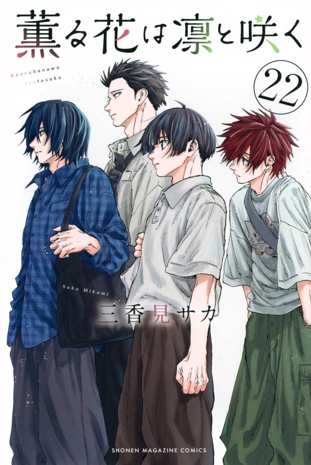 [Special Bundle] The Fragrant Flower Blooms with Dignity - Fragrant Flowers Bloom with Dignity: A Postcard Book of All 47 Prefectures + Comic Vol. 22 & 23