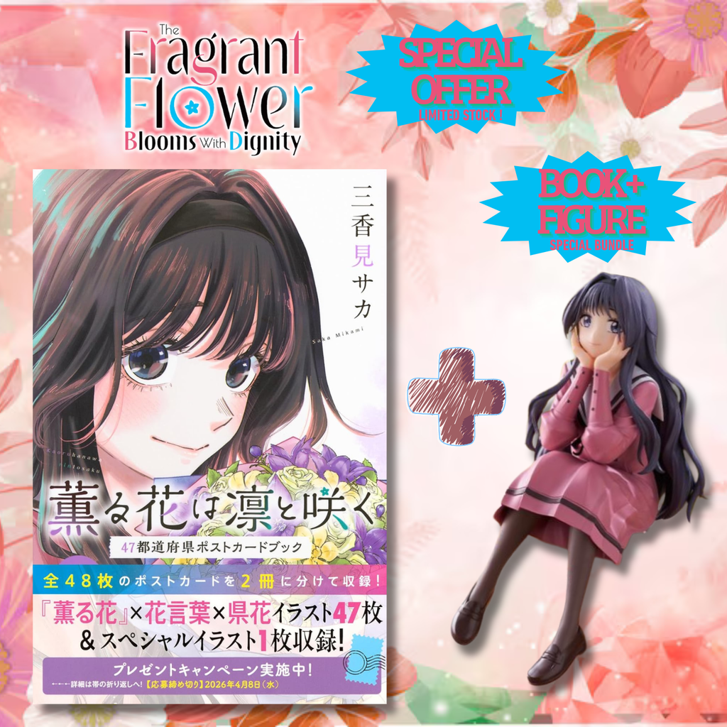 [Special Bundle] The Fragrant Flower Blooms with Dignity - Fragrant Flowers Bloom with Dignity: A Postcard Book of All 47 Prefectures + Kaoruko Waguri Noodle Stopper Figure