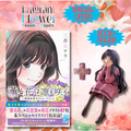 [Special Bundle] The Fragrant Flower Blooms with Dignity - Fragrant Flowers Bloom with Dignity: A Postcard Book of All 47 Prefectures + Kaoruko Waguri Noodle Stopper Figure