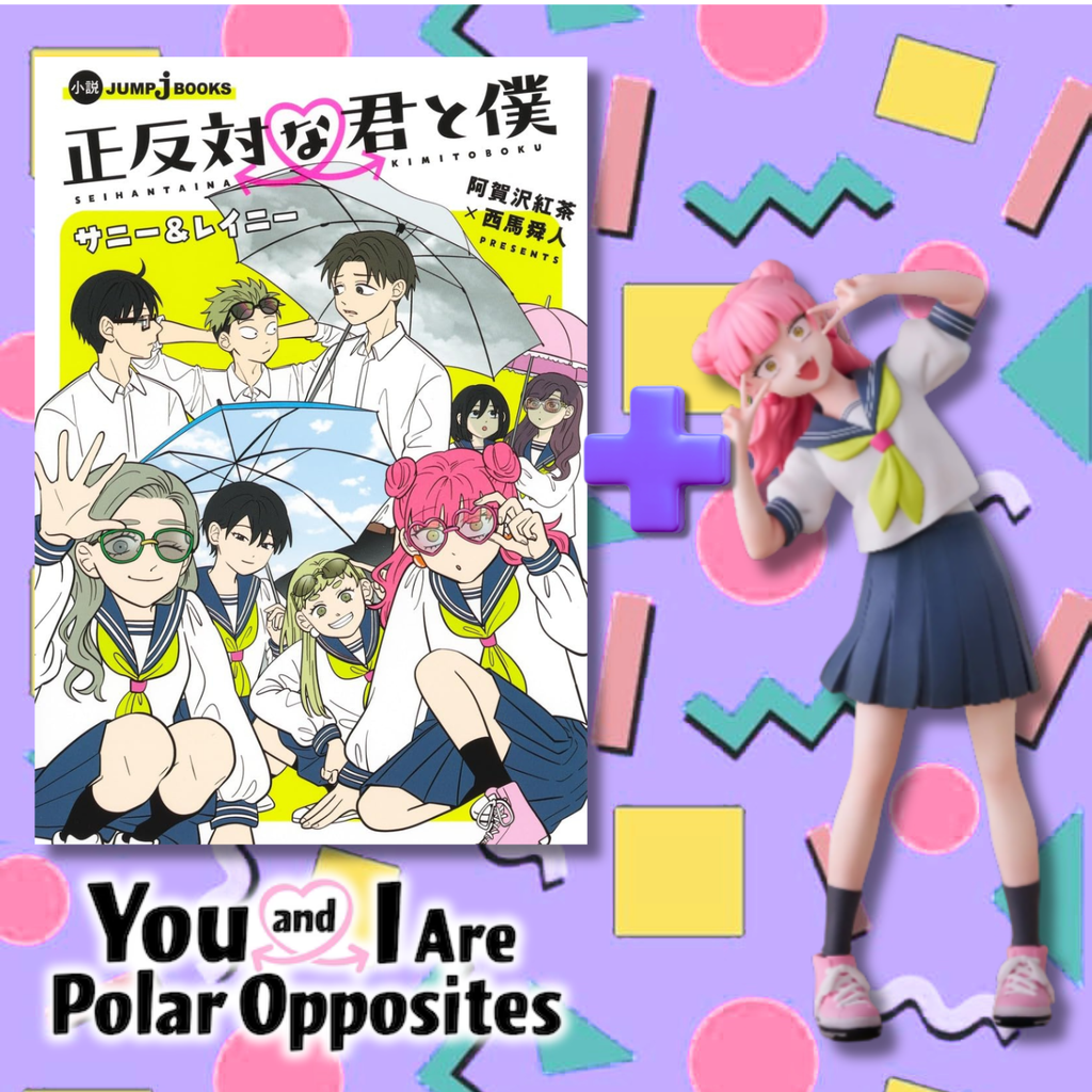 [Special Bundle] You and I are Polar Opposites - Miyu Suzuki Muchuuto Figure + Sunny & Rainy Novel