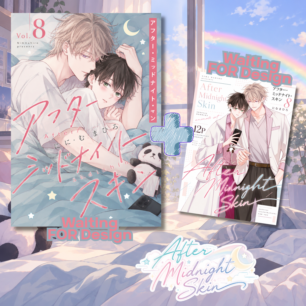 [Special Edition] After Midnight Skin - After Midnight Skin Vol. 8 + Bonus 12 Pages Illustration Booklet [Pre-Order Oct 5, 2026]