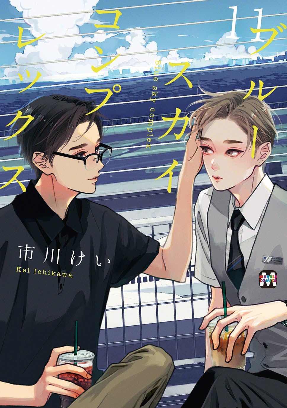 [Special Edition] Blue Sky Complex - Blue Sky Complex Vol. 11 Special Edition with Booklet [Pre-Order Aug 2026]