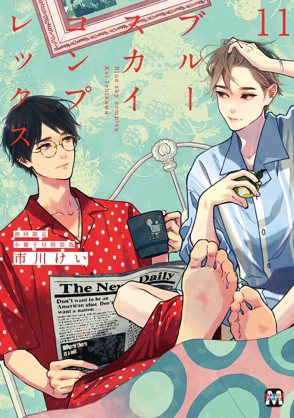 [Special Edition] Blue Sky Complex - Blue Sky Complex Vol. 11 Special Edition with Booklet + Double Pocket Clear File [Pre-Order Aug 2026]