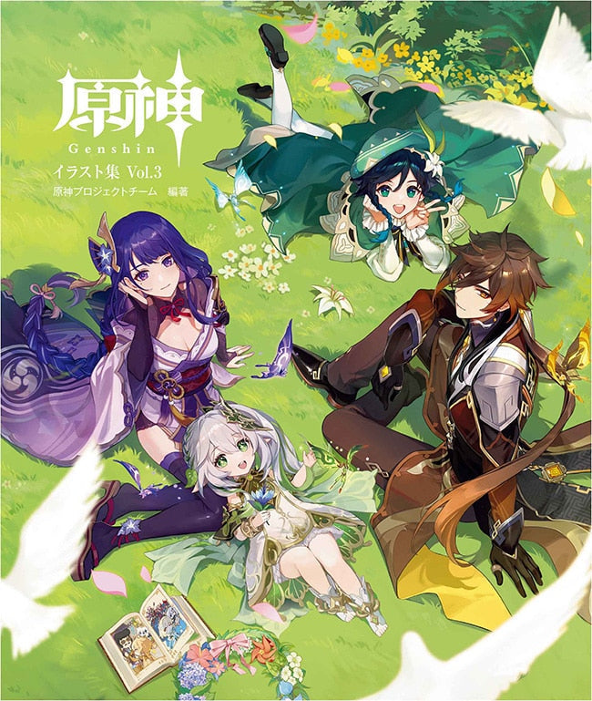 [Special Edition] Genshin Impact - Illustration Collection Vol. 3 + Bonus