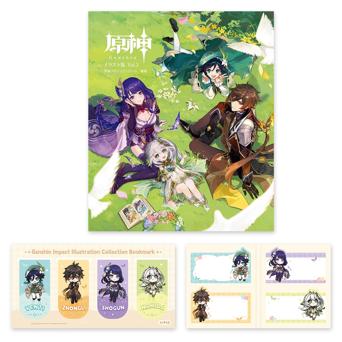 [Special Edition] Genshin Impact - Illustration Collection Vol. 3 + Bonus