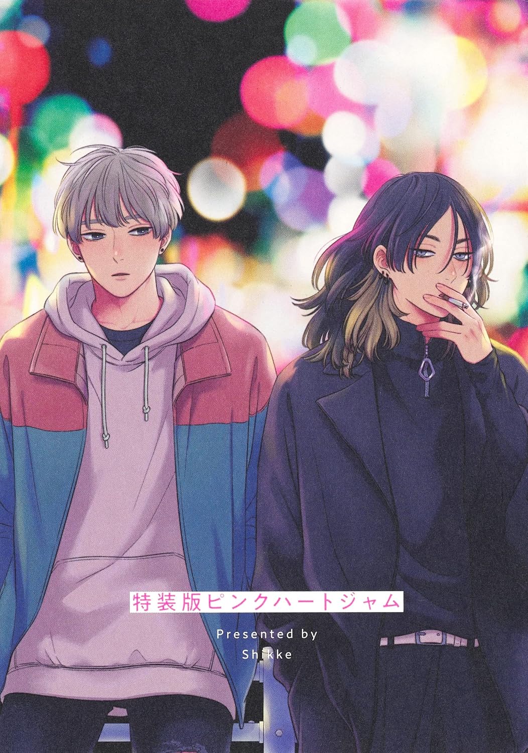 [Special Edition] Pink Heart Jam - Special Edition Comics Volume 1 & 2 + Bonus Booklet