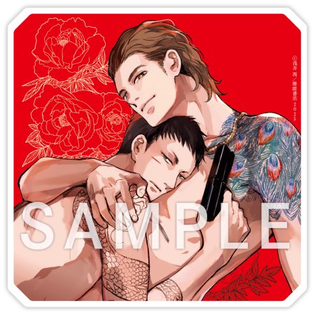 [Special Edition] The Journey to Killing You - The Journey to Kill You Vol. 1 + The Journey to Kill You Vol. 2 + Full Page Obi Drama Visual + Acrylic Coaster + 20 Page Booklet [Release Sep 25, 2026]
