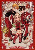 [Special Edition] Toilet Bound Hanako Kun - Toilet Bound Hanako Kun Vol. 25 with Advent Calendar (7 Acrylic Charms & 17 Mini Clear Cards) [Pre-Order Jul 2026]