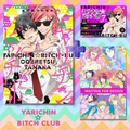[Special Edition] Yarichin Bitch Club - Yarichin Bitch Club 7 + Fans Will Be Thrilled! Memorable Scene Acrylic Card