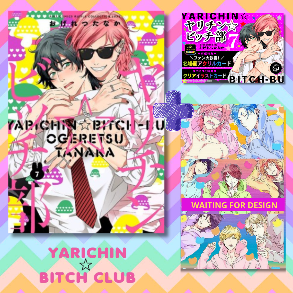 [Special Edition] Yarichin Bitch Club - Yarichin Bitch Club 7 + Fans Will Be Thrilled! Memorable Scene Acrylic Card
