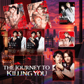 [Special Bundle] The Journey to Killing You - Official visual Book The Journey to Killing You Drama + The Journey to Kill You Vol. 1 + The Journey to Kill You Vol. 2 + Full Page Obi Drama Visual + Acrylic Coaster + 20 Page Booklet [Release Sep 25, 2026]