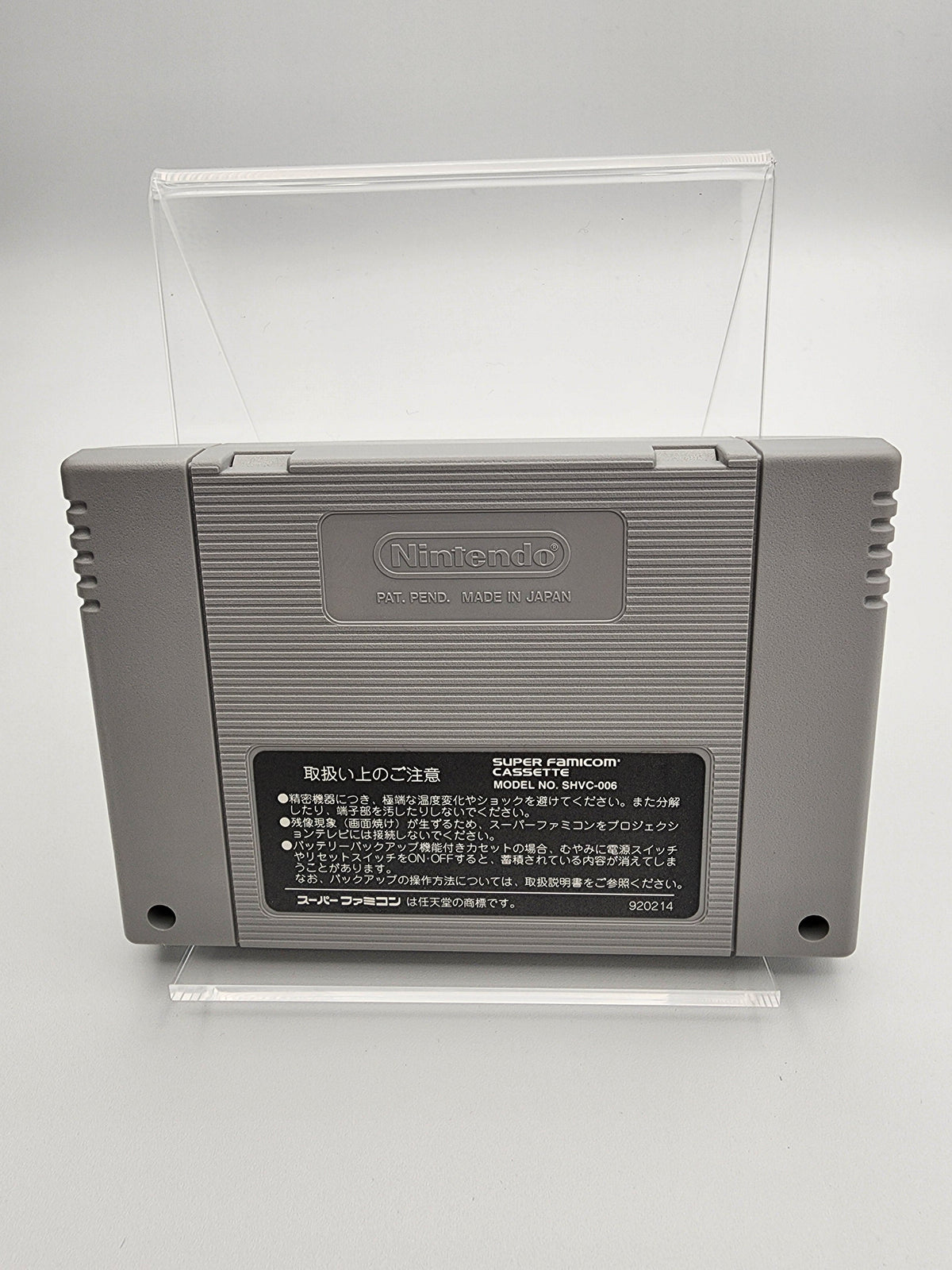 [USED JAPAN] Star Fox Super Famicom [SF02]
