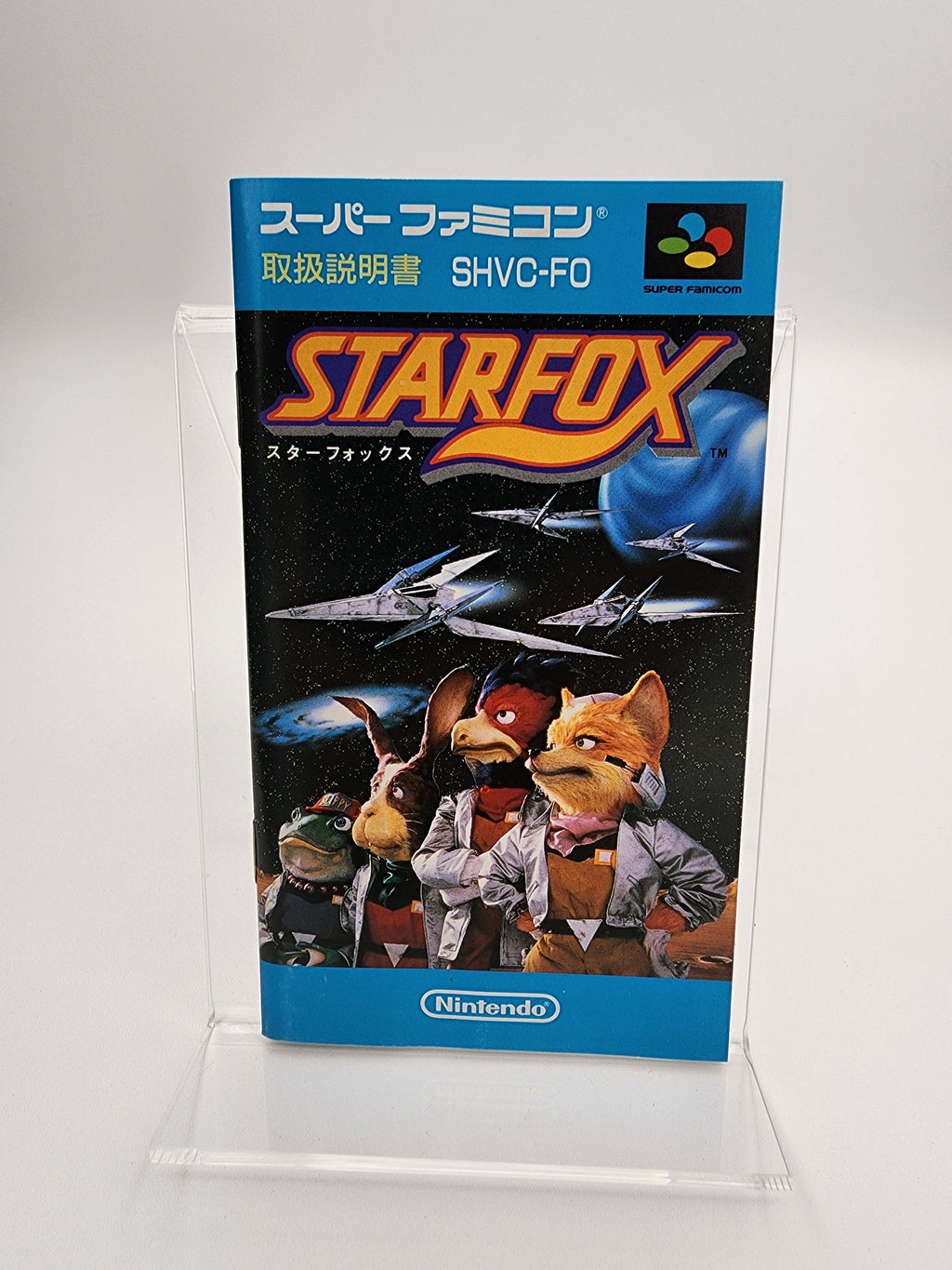 [USED JAPAN] Star Fox Super Famicom [SF02]