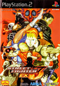 [USED JAPAN] Street Fighter EX3 PS2 [SFEX301]