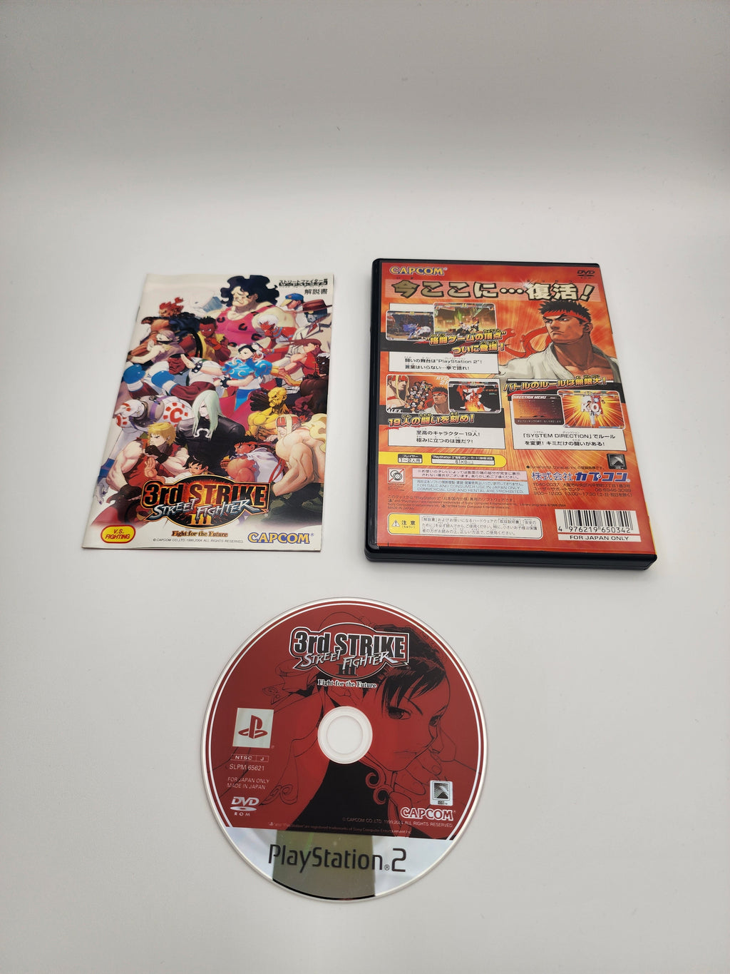 [USED JAPAN] Street Fighter III 3rd Strike Fight for the Future PS2 [SF3S02]