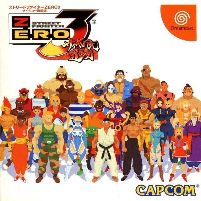 [USED JAPAN] Street Fighter ZERO 3 : Saikyo-ryu Dojo Dreamcast [SFZ3S1]