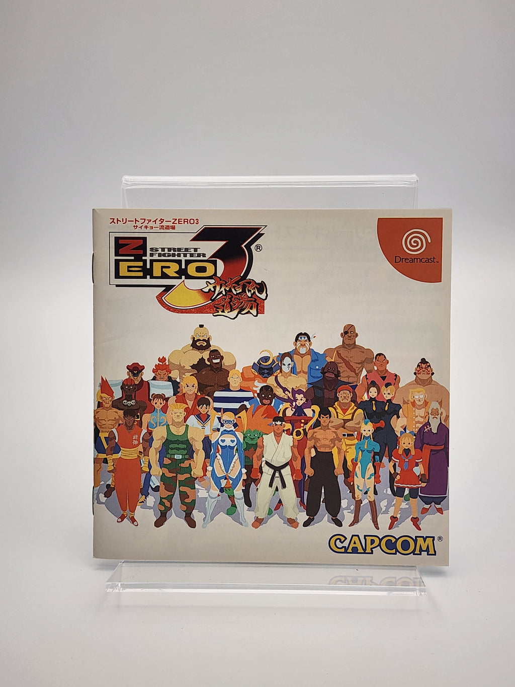 [USED JAPAN] Street Fighter ZERO 3 : Saikyo-ryu Doujou Dreamcast [SFZ3S2]