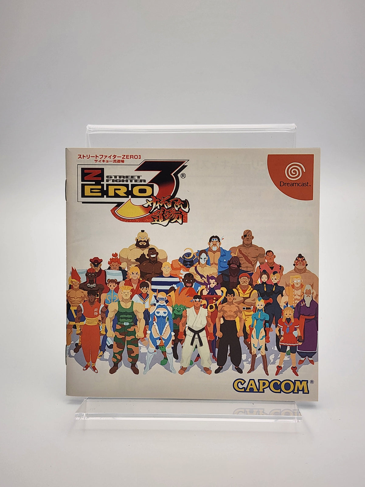 [USED JAPAN] Street Fighter ZERO 3 : Saikyo-ryu Doujou Dreamcast [SFZ3S2]