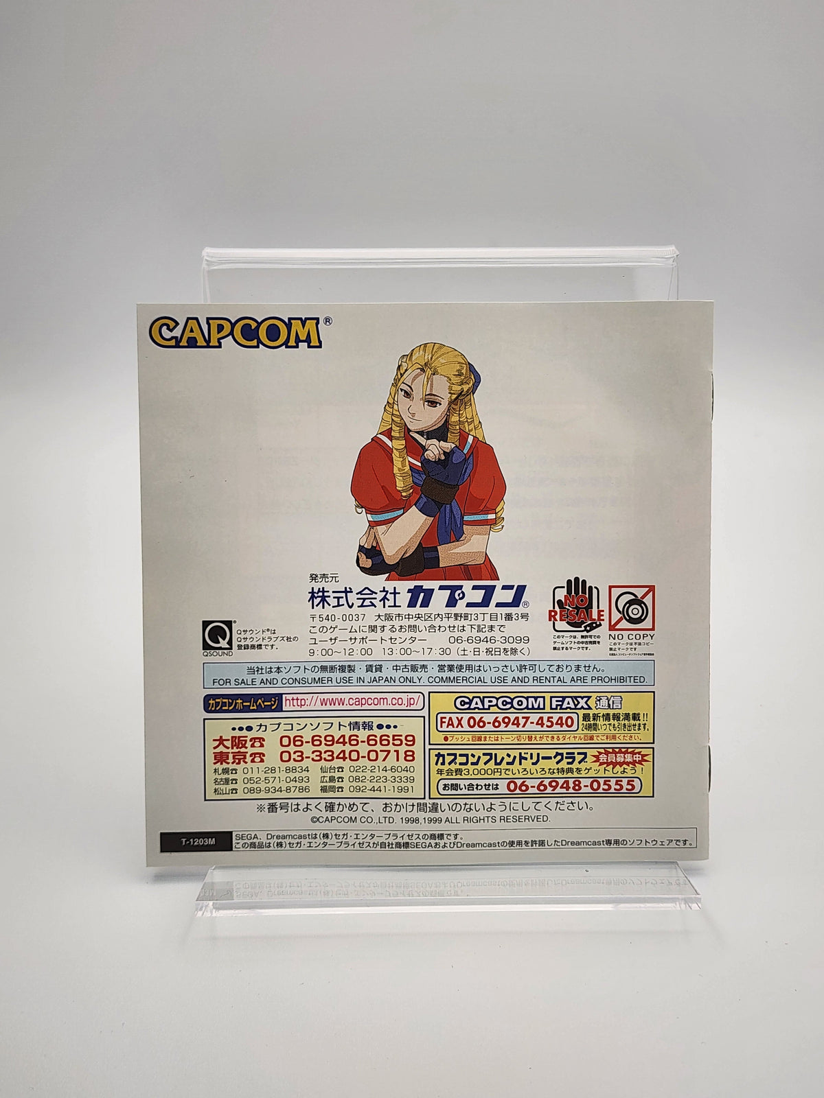 [USED JAPAN] Street Fighter ZERO 3 : Saikyo-ryu Doujou Dreamcast [SFZ3S2]