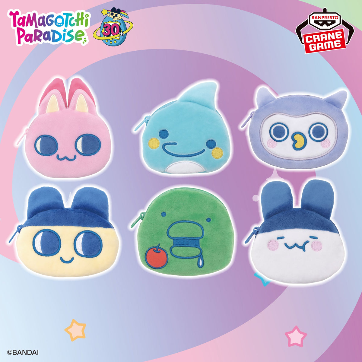 Tamagotchi Face Pouch - Tamagotchi Paradise Complete Set of 6 Types