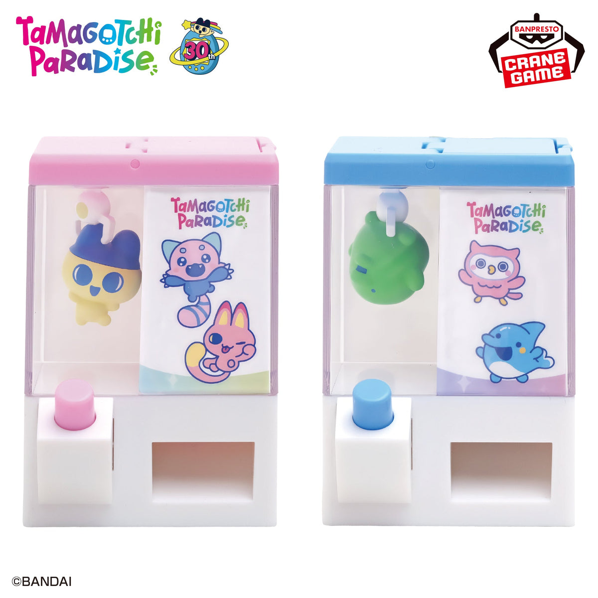 [Special Bundle] Tamagotchi Paradise - Crane Game Style Coin Case (2 Types)