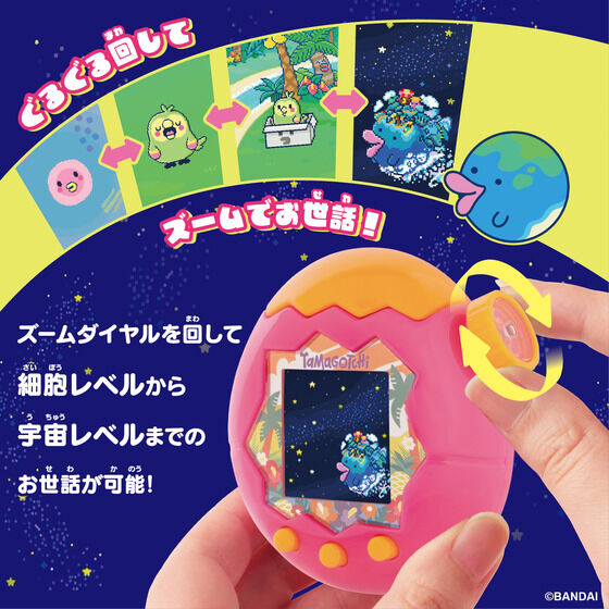 Tamagotchi Paradise Premium Set - Orange Tropics [Pre-Order Jul 2026]