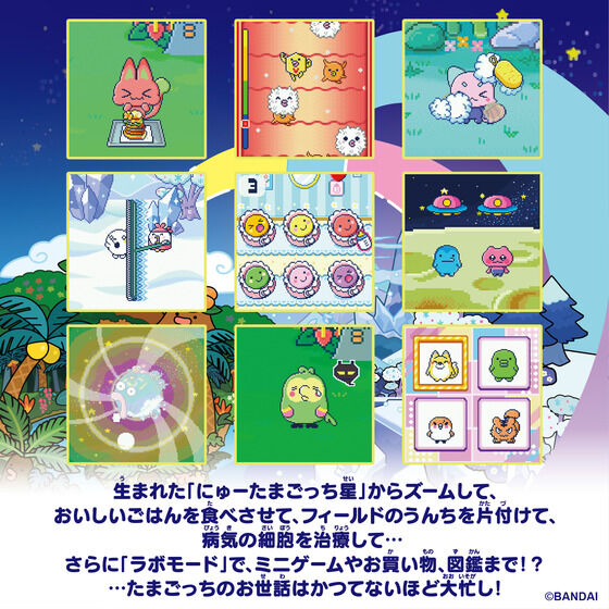 Tamagotchi Paradise Premium Set - Orange Tropics [Pre-Order Jul 2026]