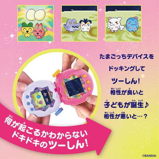 Tamagotchi Paradise Premium Set - Orange Tropics [Pre-Order Jul 2026]