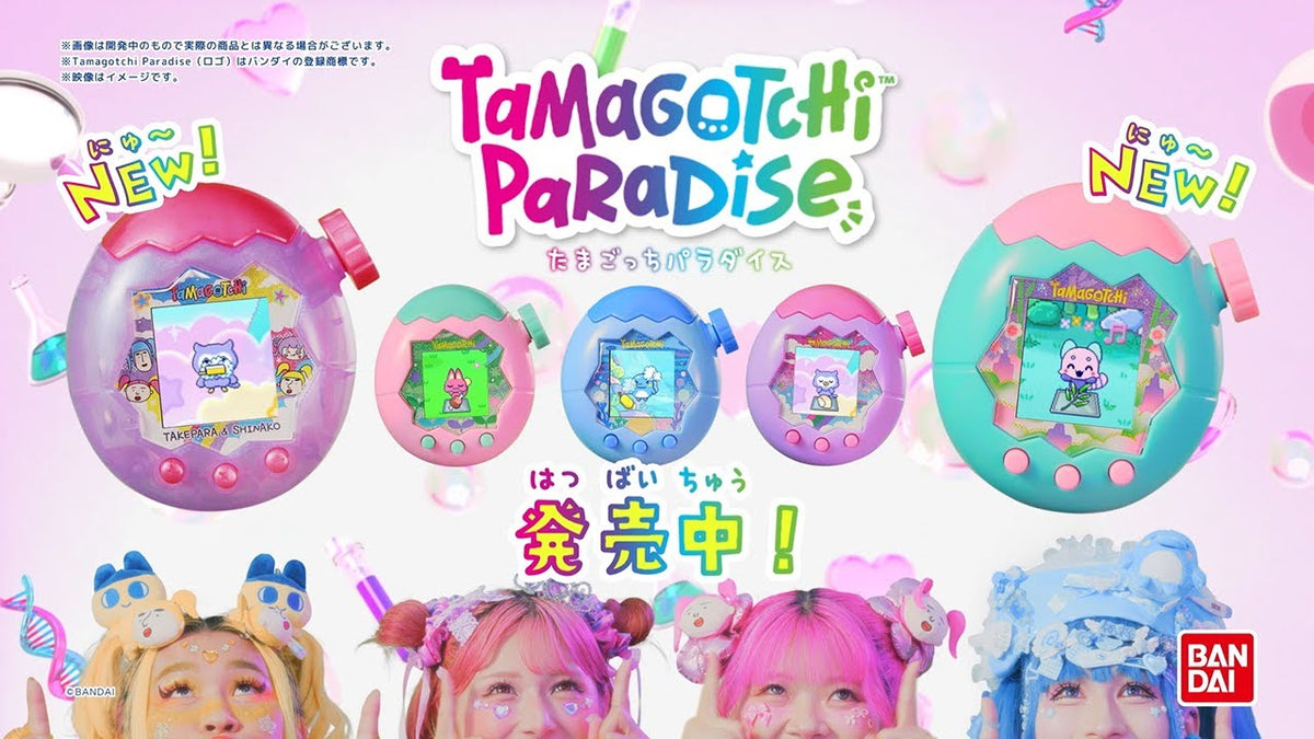 Tamagotchi Paradise - Blue Water