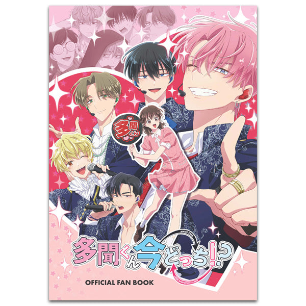 Tamon’s B‑Side - Official Fan Book [Pre-Order Oct 2026]
