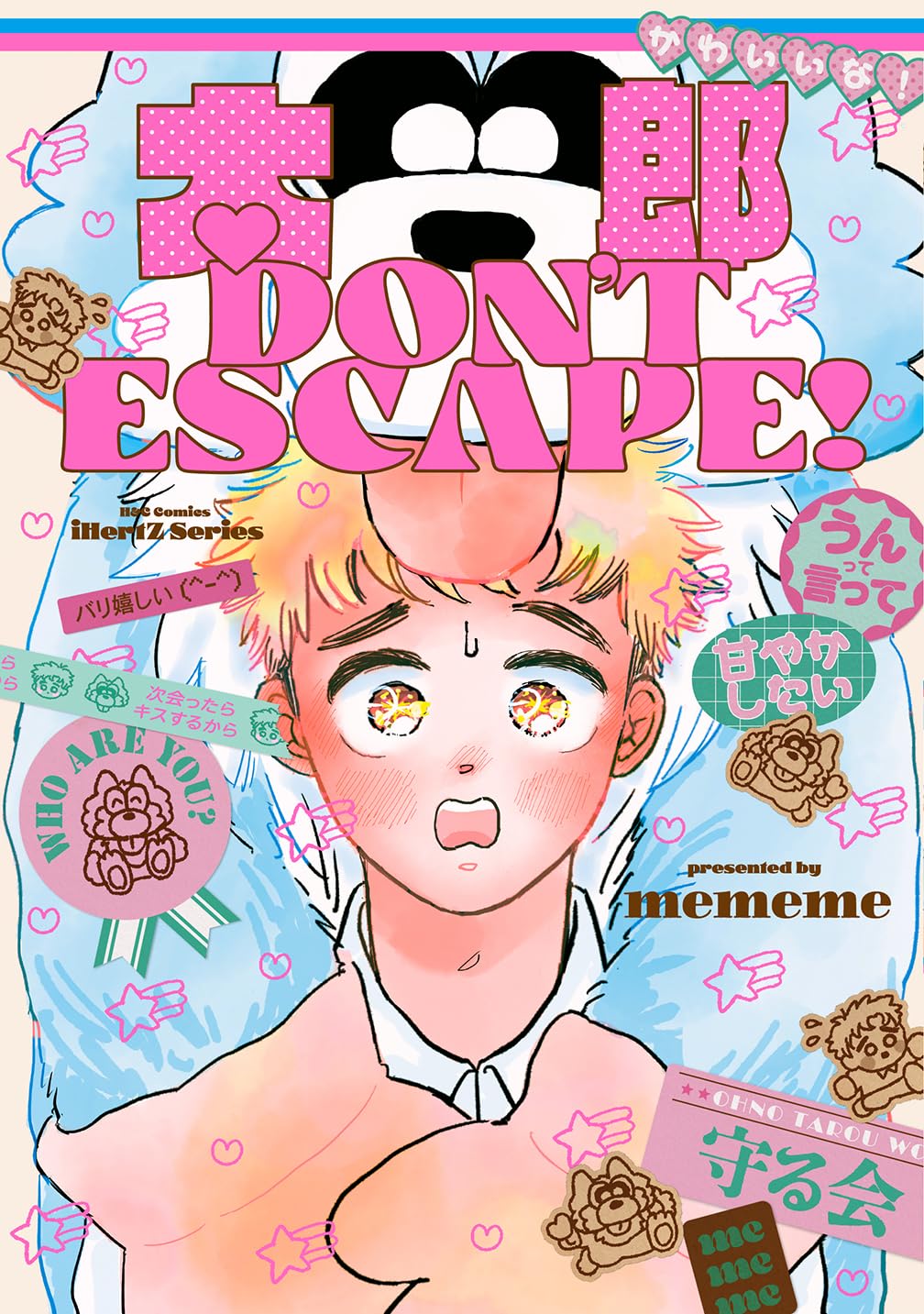 Taro Don't Escape! - Taro Don't Escape! Comic