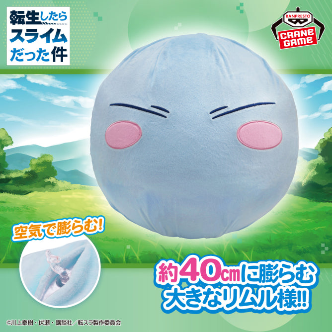 That Time I Got Reincarnated as a Slime Air Figure - Rimuru Tempest