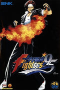 [USED JAPAN] The King of Fighters '95 NEOGEO AES [TKOF952]