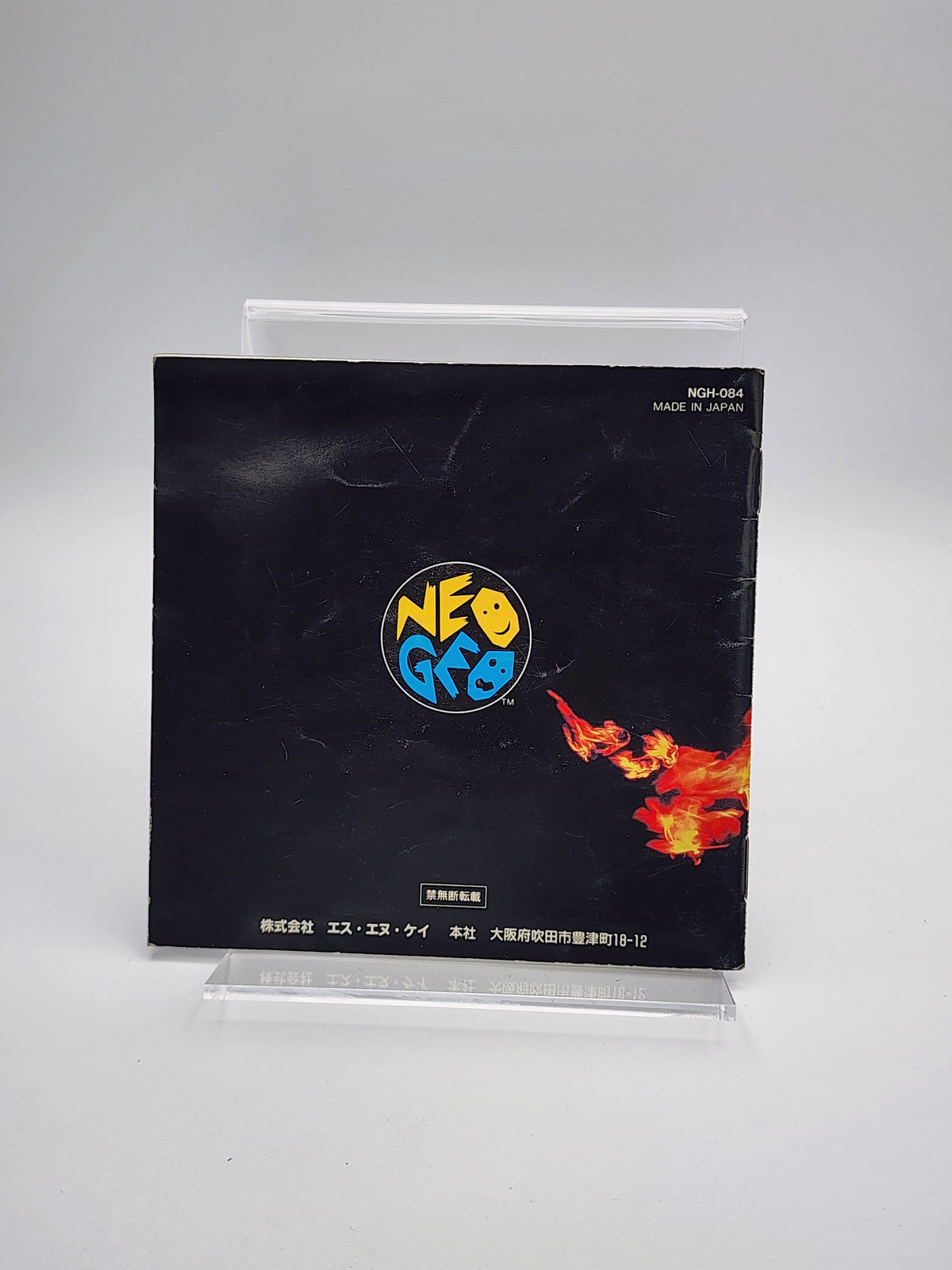 [USED JAPAN] The King of Fighters '95 NEOGEO AES [TKOF952]