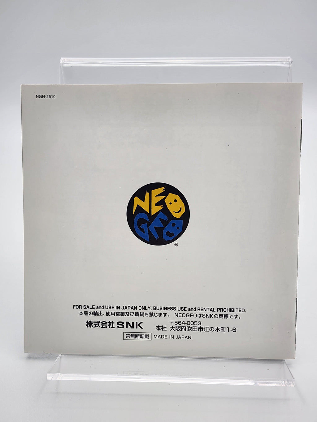 [USED JAPAN] The King of Fighters '99 NEOGEO AES