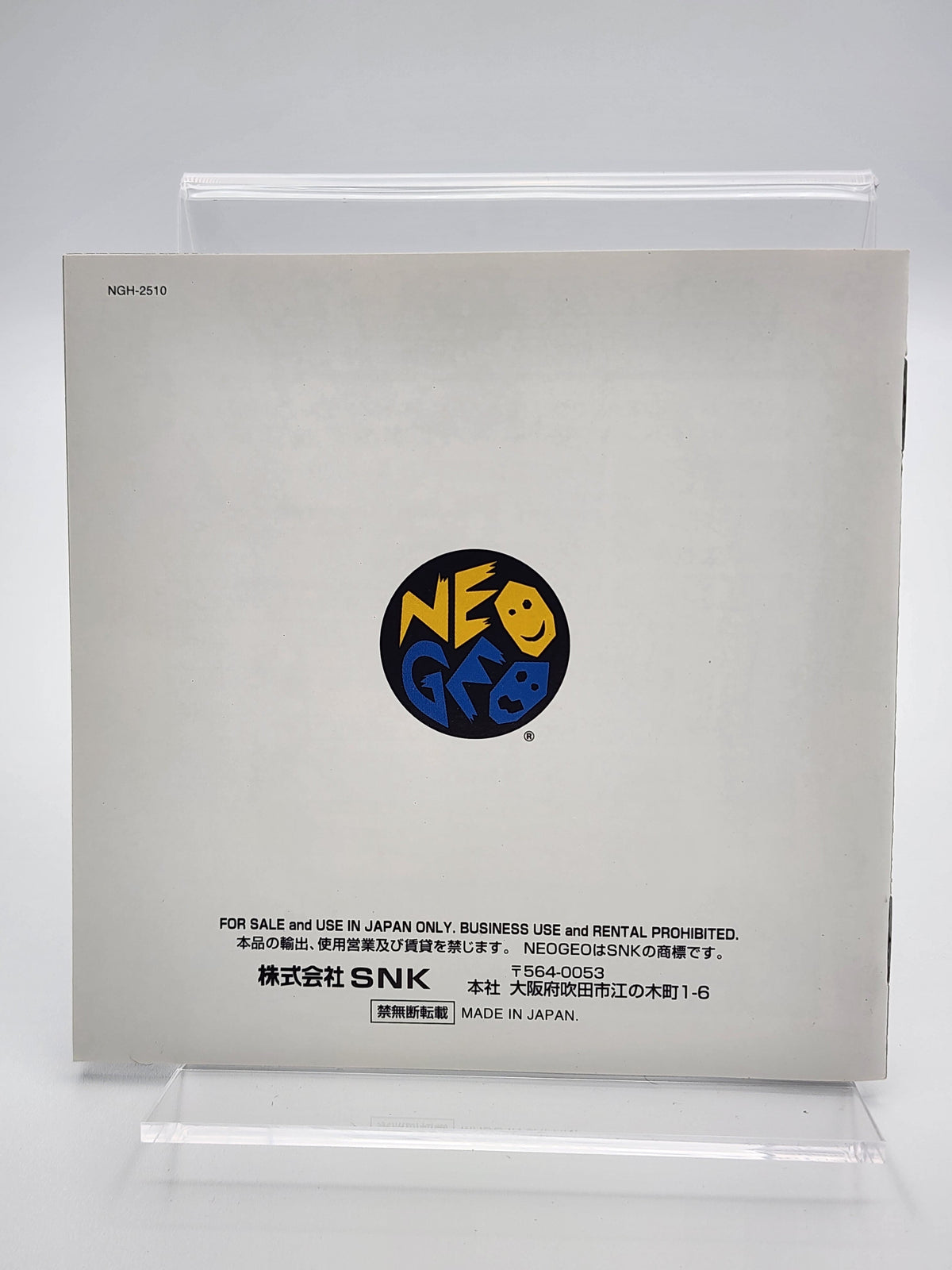 [USED JAPAN] The King of Fighters '99 NEOGEO AES