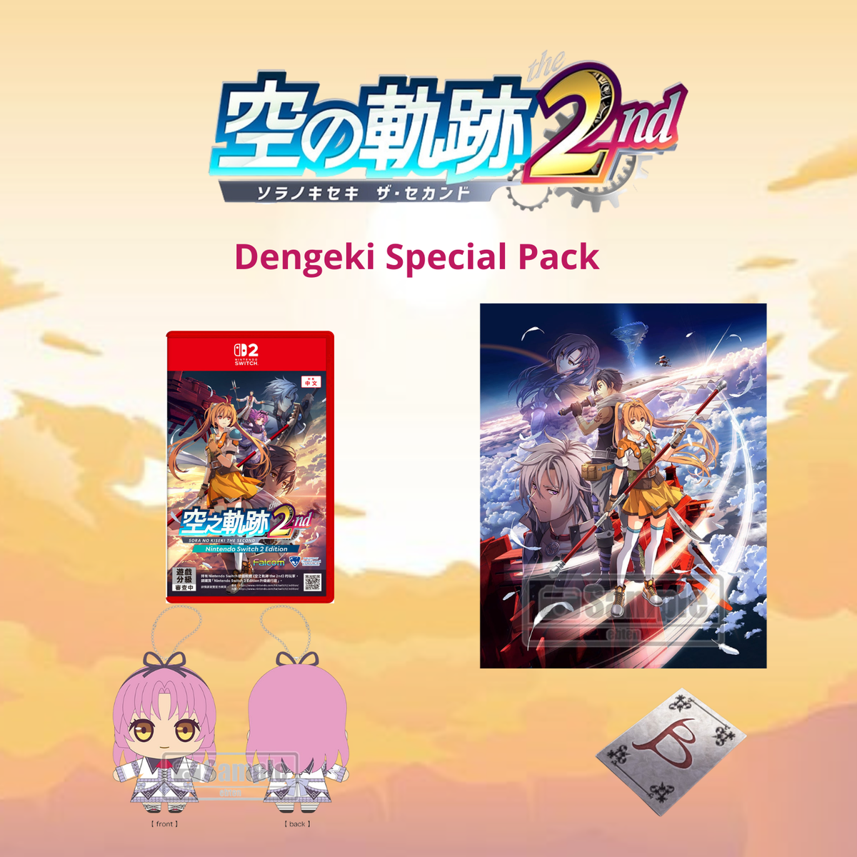 The Legend of Heroes: Trails in the Sky 2nd Chapter Dengeki Special Pack - Nintendo Switch 2 & PS5 [Pre-Order Sep 2026]