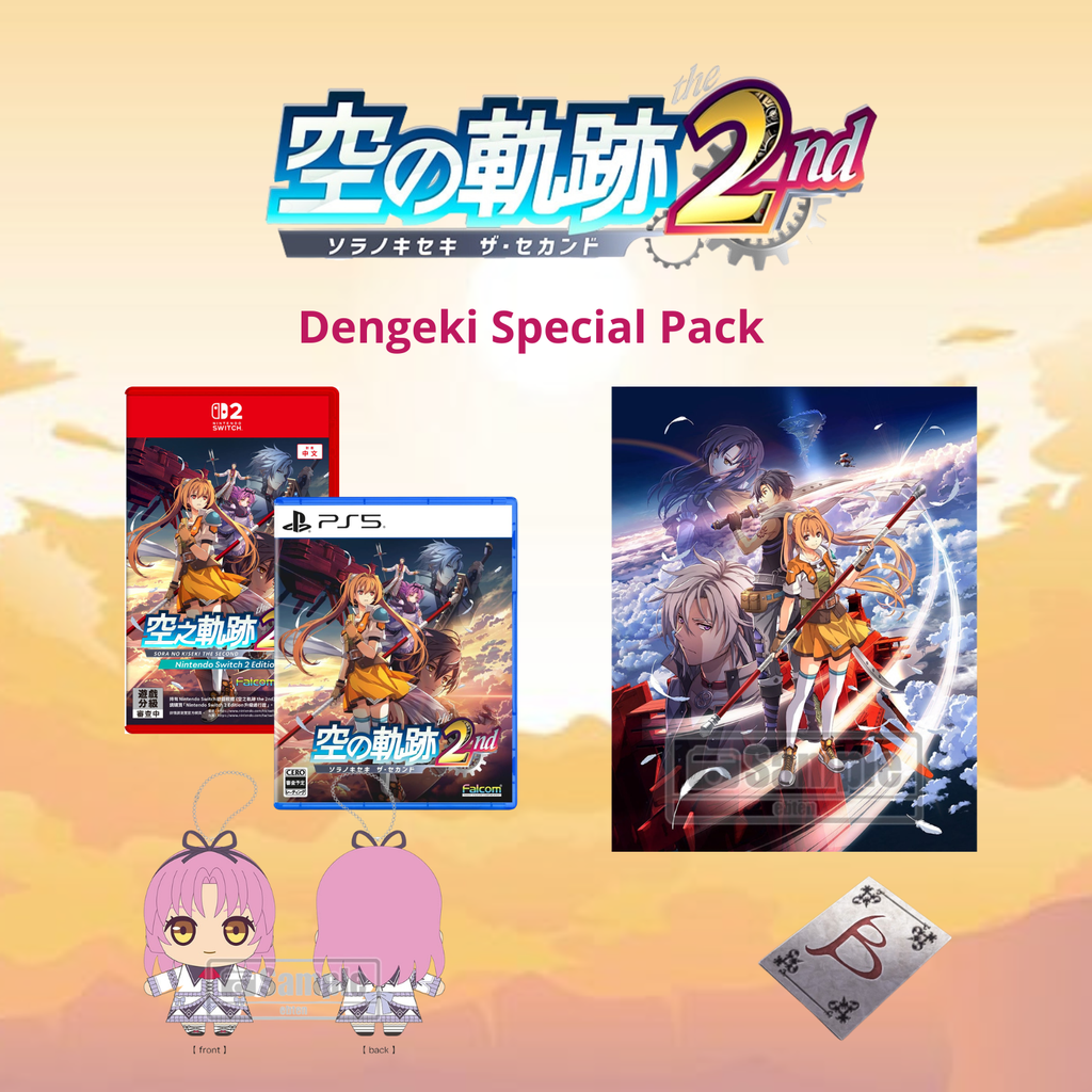 The Legend of Heroes: Trails in the Sky 2nd Chapter Dengeki Special Pack - Nintendo Switch 2 & PS5 [Pre-Order Sep 2026]