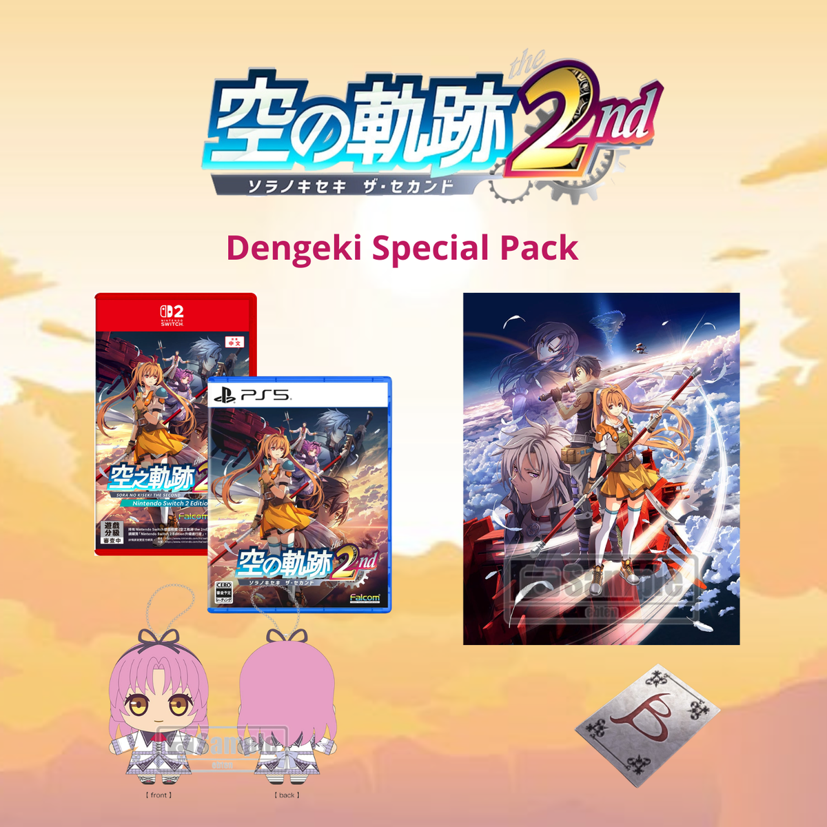 The Legend of Heroes: Trails in the Sky 2nd Chapter Dengeki Special Pack - Nintendo Switch 2 & PS5 [Pre-Order Sep 2026]