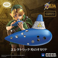 The Legend of Zelda - Electronic Ocarina Of Time For Nintendo Switch 2 [Pre-Order Nov 2026]