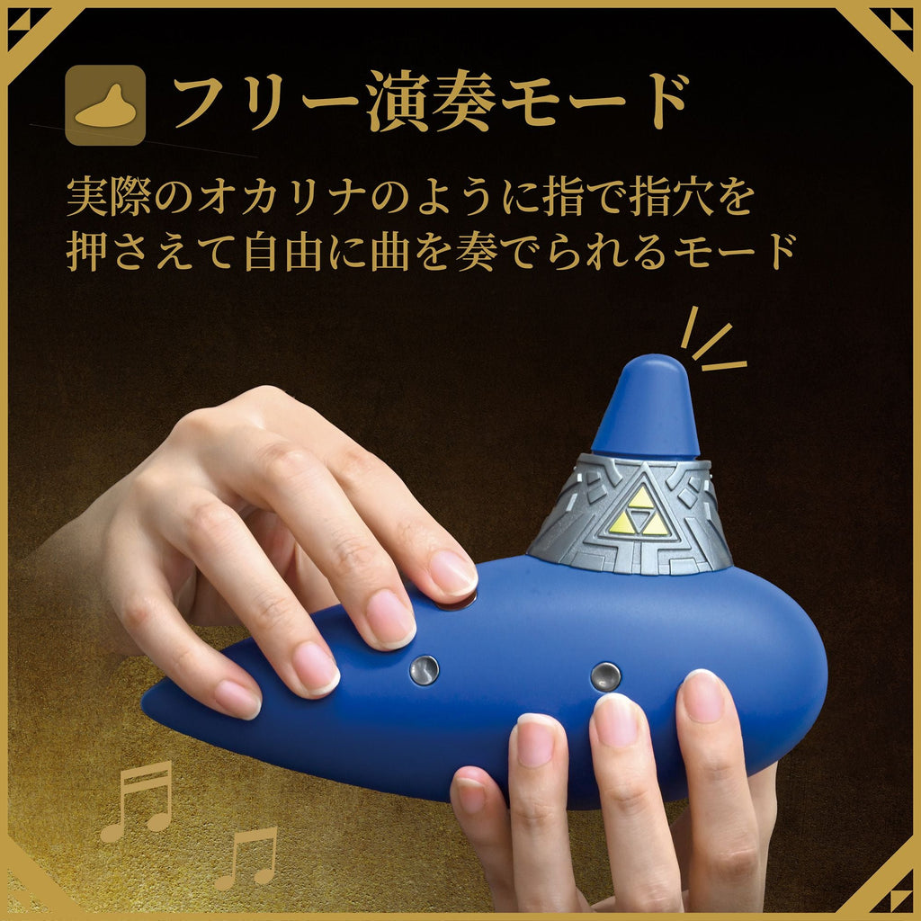 The Legend of Zelda - Electronic Ocarina Of Time For Nintendo Switch 2 [Pre-Order Nov 2026]