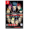 The Yankee Brothers Vol.5 Nintendo Switch - Simple Series  [Pre-Order Nov 2025]
