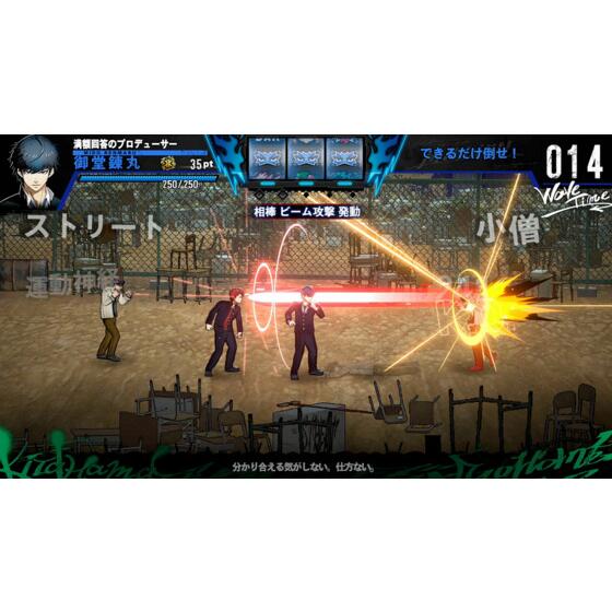 The Yankee Brothers Vol.5 Nintendo Switch - Simple Series  [Pre-Order Nov 2025]