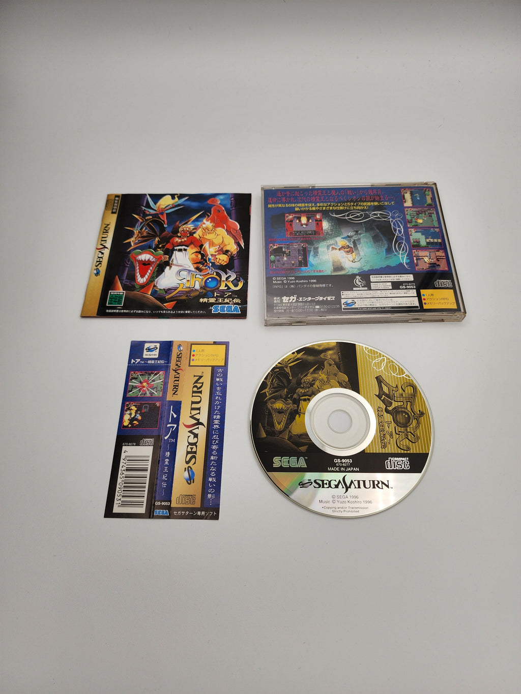[USED JAPAN] Thor Seirei ohkiden Saturn