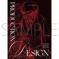 Tokyo Ghoul - Setting Materials & Original Artwork Complete Set