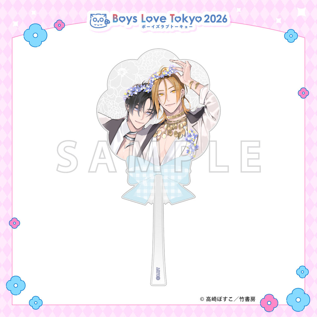 Torokeru Lips (Melting Lips) - Boys Love Tokyo 2026 Acrylic Wand