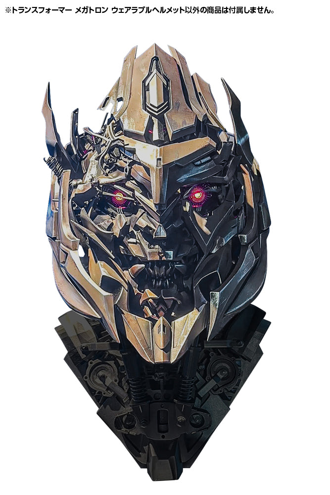 Transformers: Dark of the Moon - Megatron Wearable Helmet [Pre-Order Aug 2026]