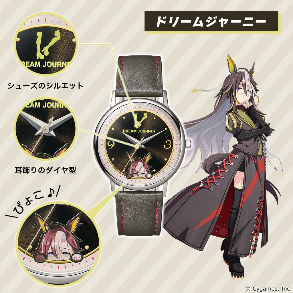 Uma Musume Pretty Derby Original Watch 5th Edition - Dream Journey [Pre-Order Dec 2026]